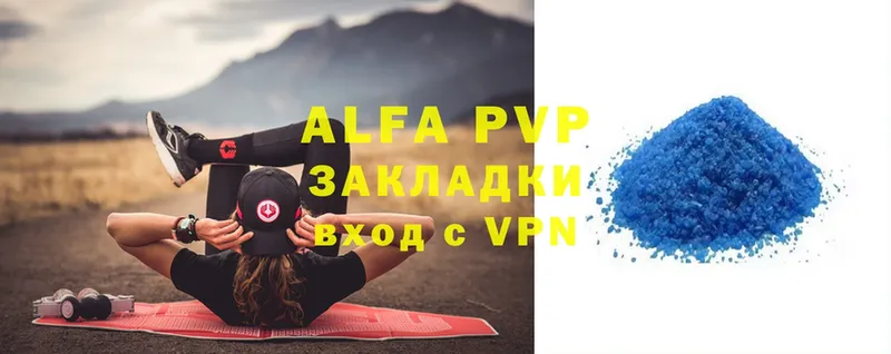 сколько стоит  Карабаново  Alfa_PVP СК КРИС 