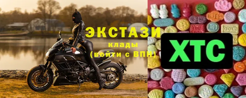 Ecstasy louis Vuitton  Карабаново 