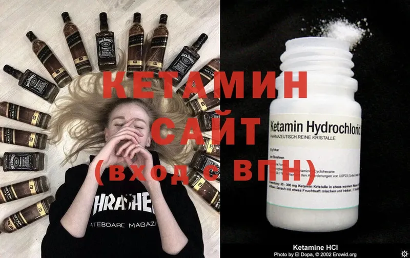 Кетамин VHQ  где купить наркоту  hydra ссылки  Карабаново 