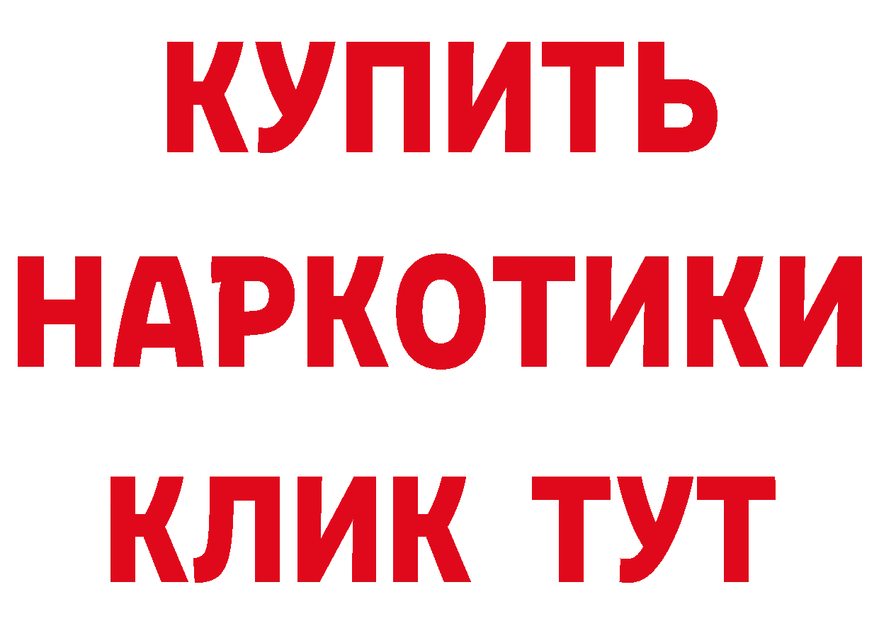 Дистиллят ТГК концентрат как зайти площадка blacksprut Карабаново